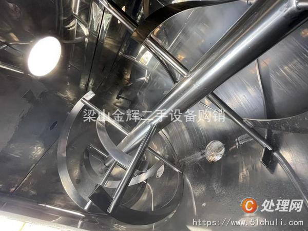 二手混合機(jī)