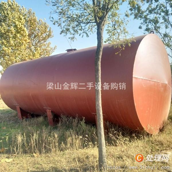 二手儲罐