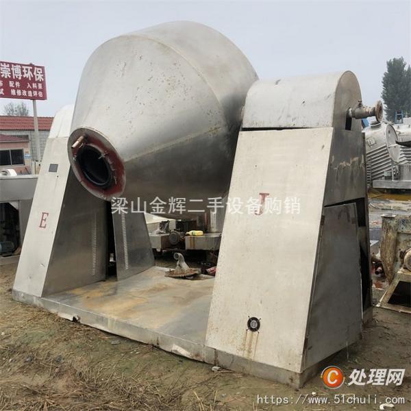 二手雙錐干燥機