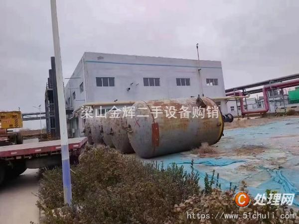 二手攪拌罐