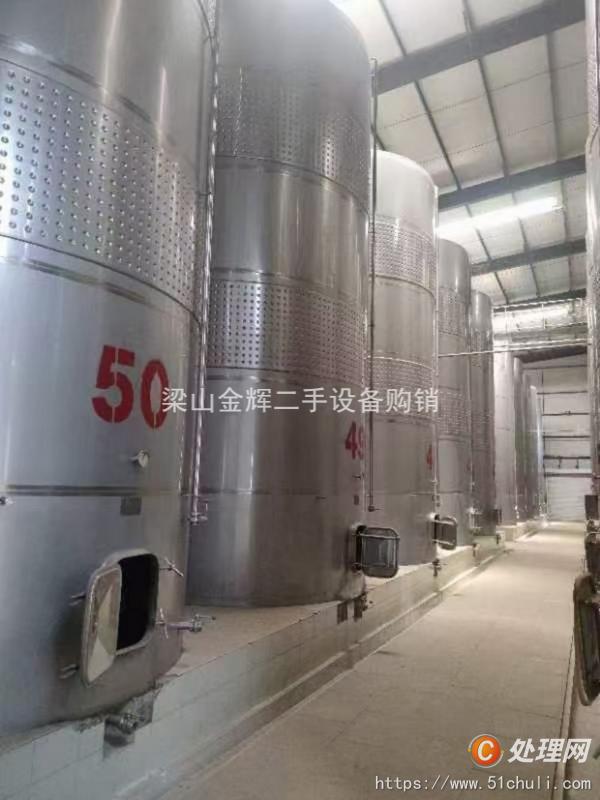 二手臥式儲罐