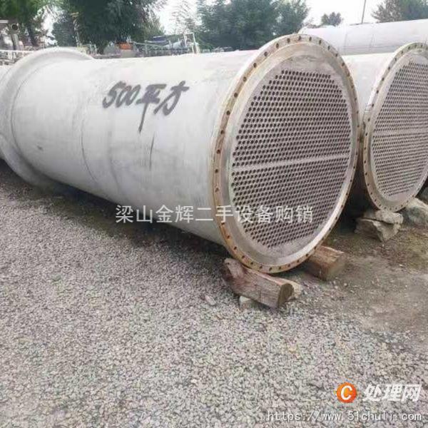 二手不銹鋼冷凝器