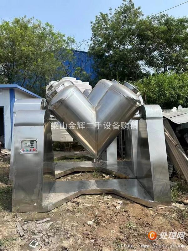 二手混合機