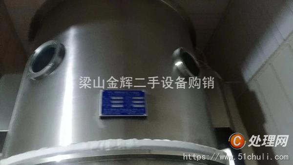 二手制粒機