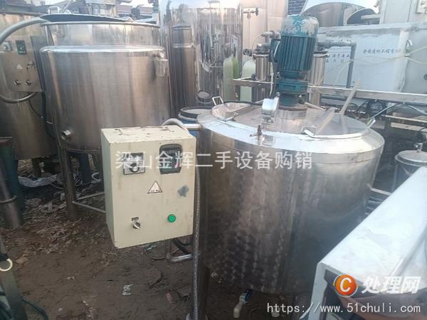 二手攪拌罐