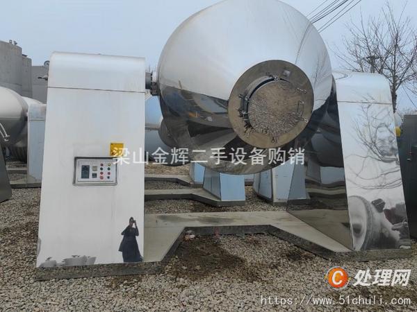 二手雙錐干燥機
