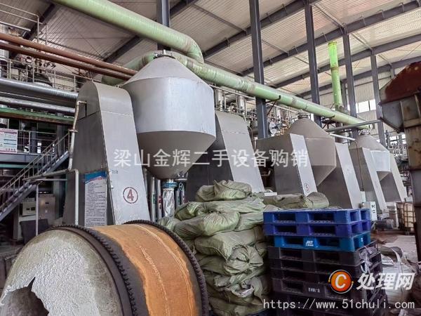 二手雙錐干燥機