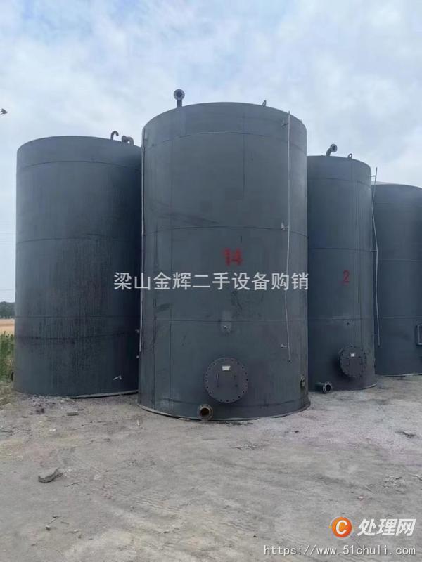 二手儲罐