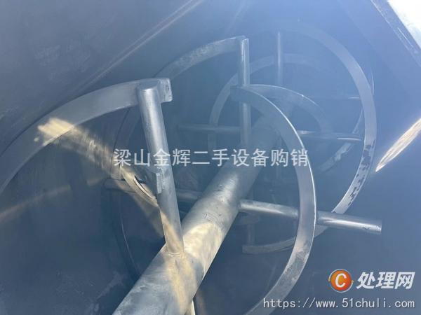 二手混合機(jī)