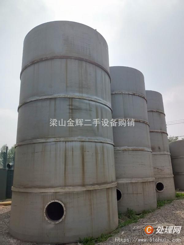 二手不銹鋼儲罐