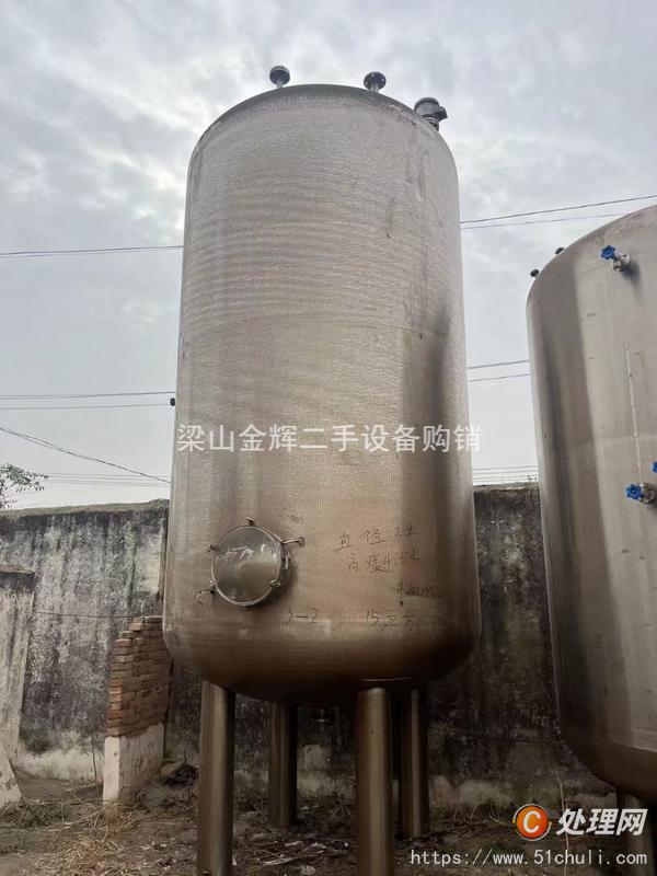 二手臥式儲(chǔ)罐
