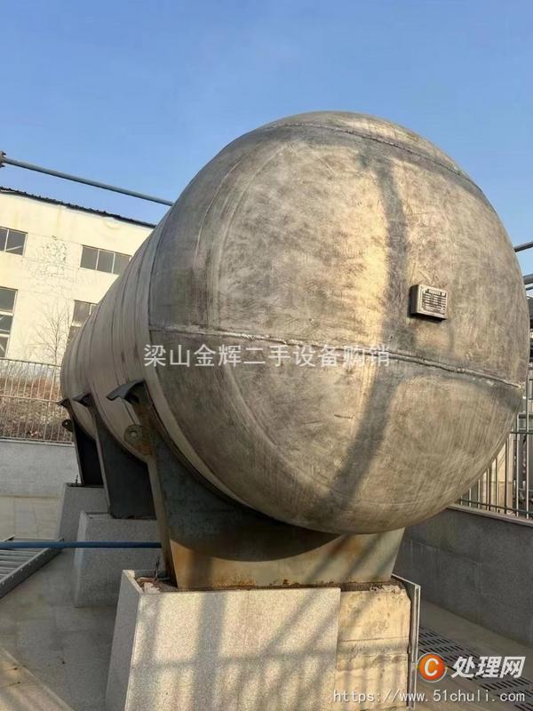 二手儲罐