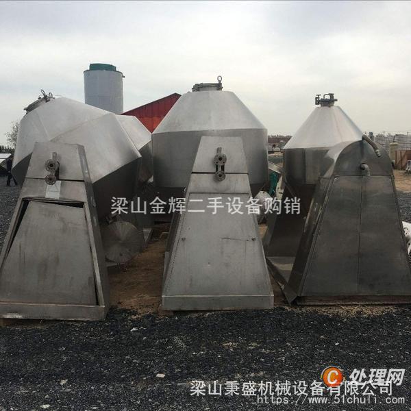 收购二手双锥真空干燥机 2000L搪瓷双锥干燥机