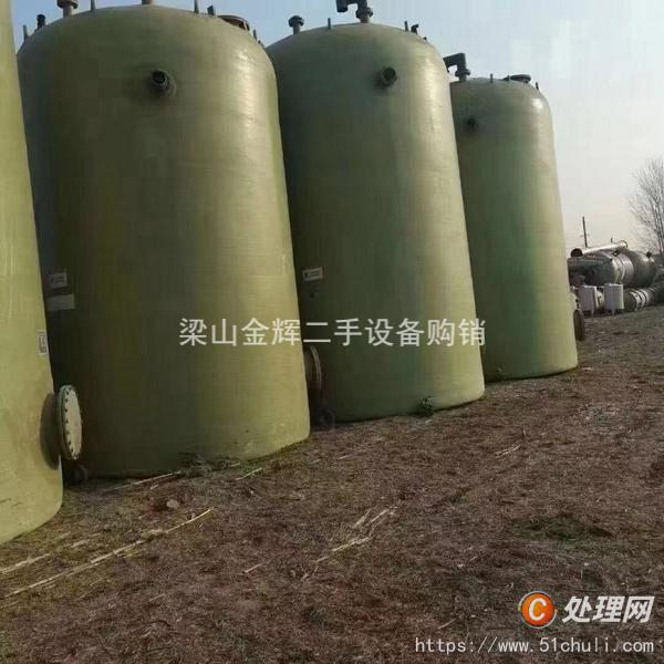 二手玻璃鋼儲罐