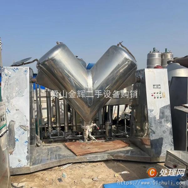二手混合機