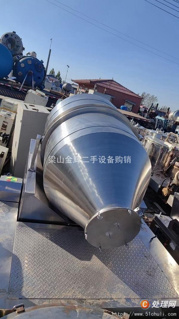 二手混合機(jī)