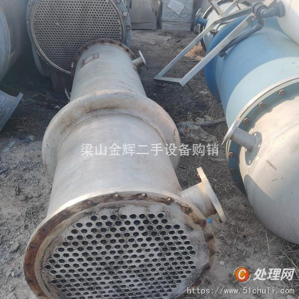 二手捏合機(jī)