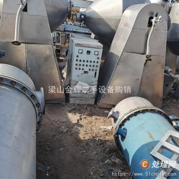二手雙錐干燥機(jī)