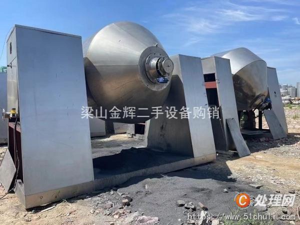 二手雙錐干燥機