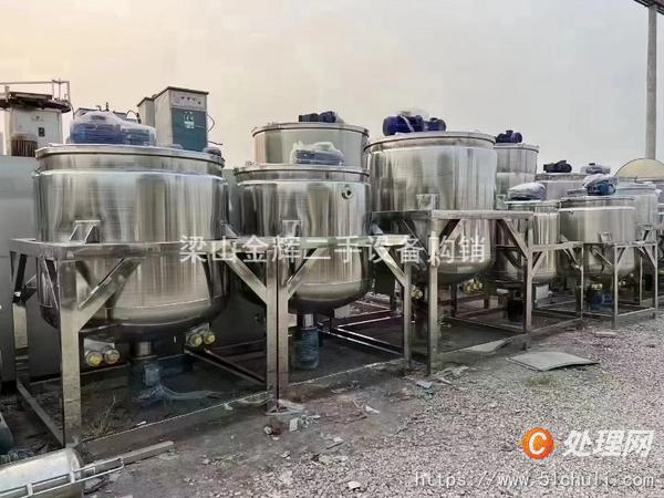 二手攪拌罐