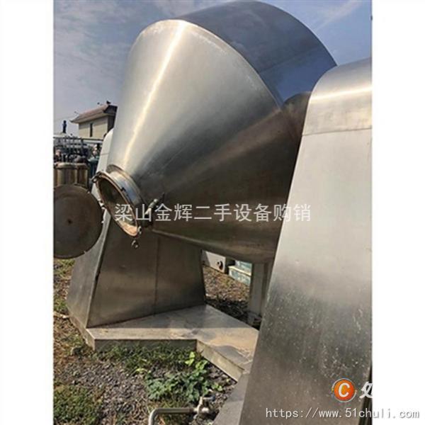 二手雙錐干燥機(jī)