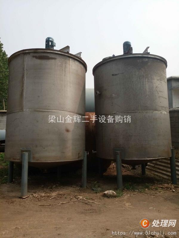 二手攪拌罐
