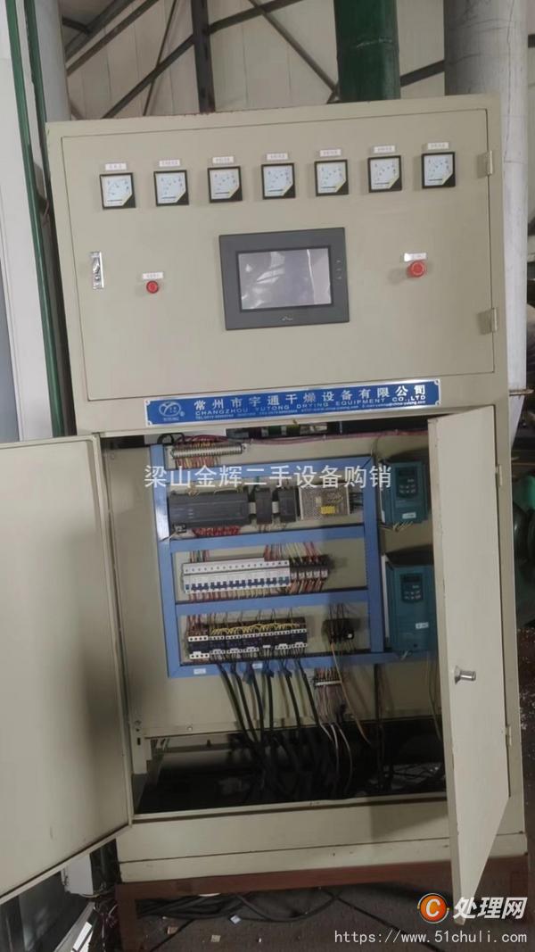 二手噴霧干燥機