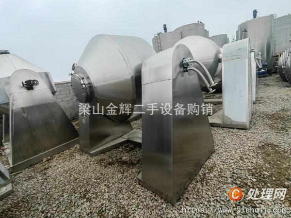 二手雙錐干燥機