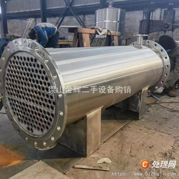 二手不銹鋼冷凝器