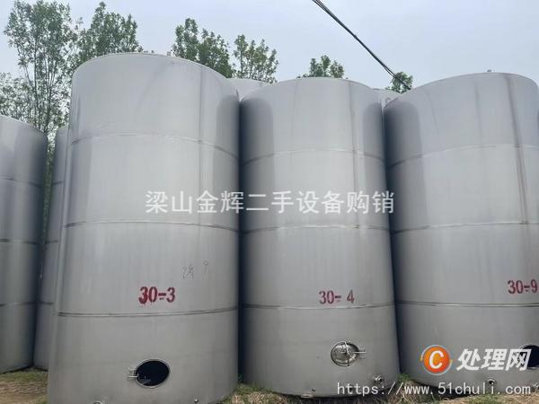 二手儲罐