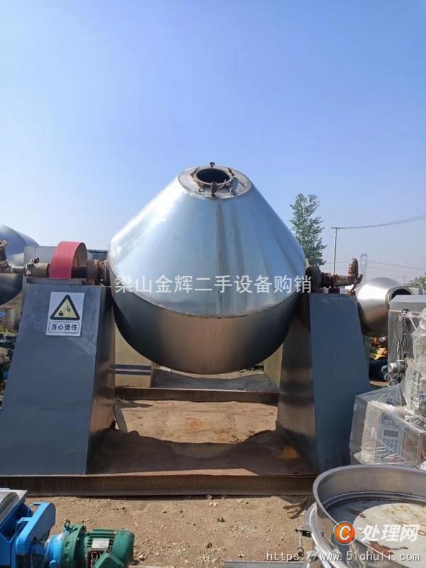 二手干燥機(jī)