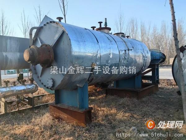 二手耙式干燥機