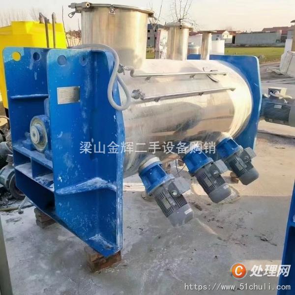 二手混合機(jī)
