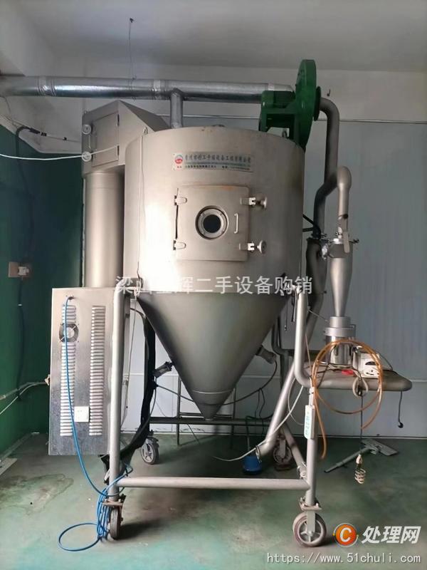 二手干燥機