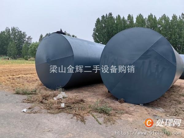 二手儲罐