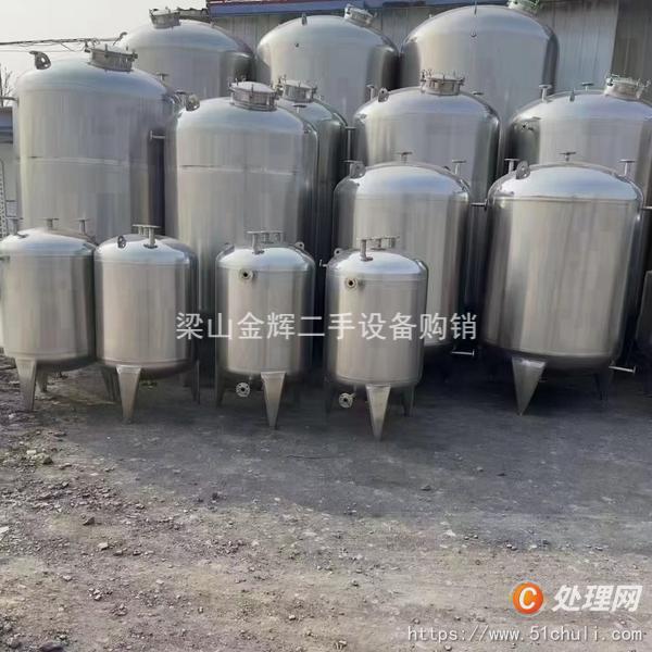 二手儲罐