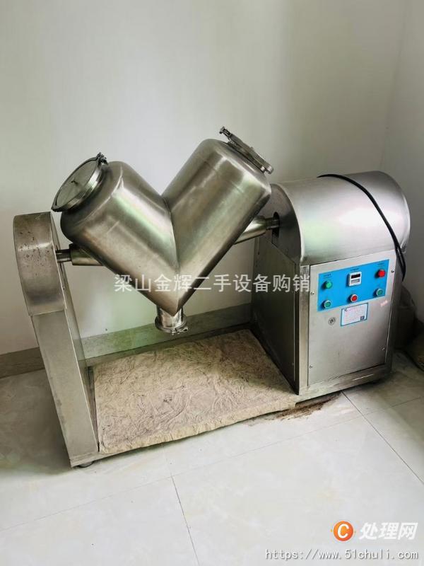 二手混合機