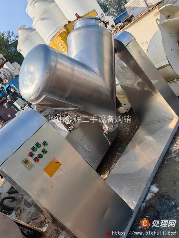 二手混合機