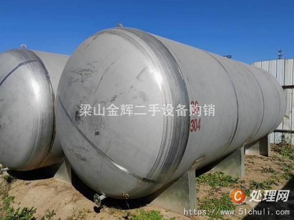 二手捏合機(jī)
