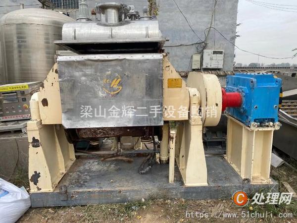 二手捏合機