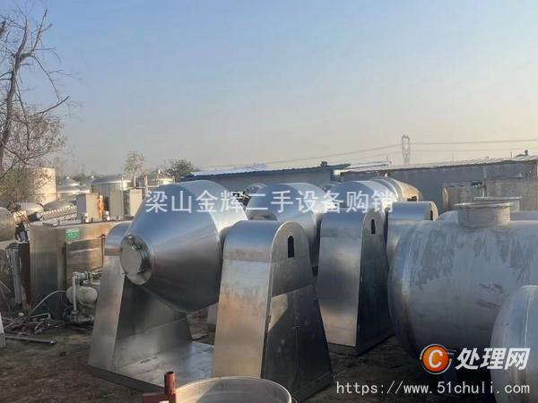 二手雙錐干燥機(jī)