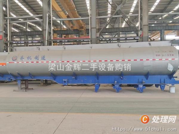 出售30立方油罐车 (不锈钢6个厚)