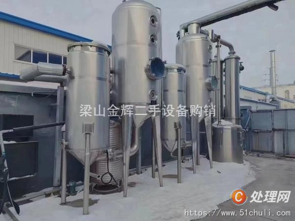 二手單效蒸發(fā)器