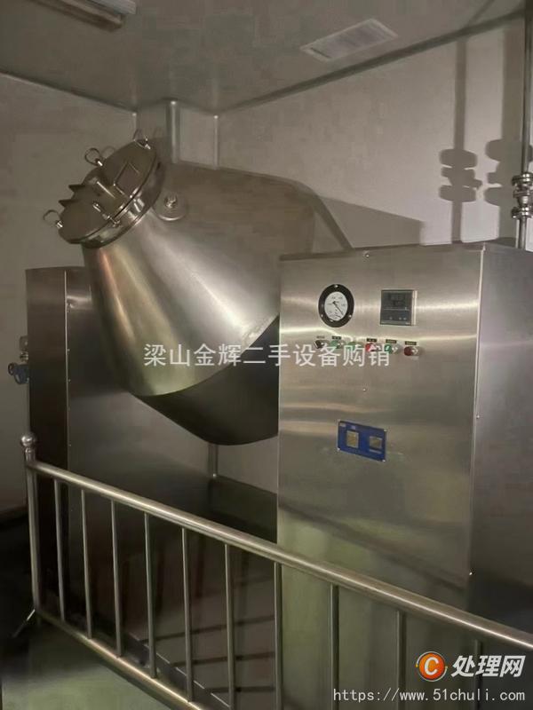 二手雙錐干燥機(jī)