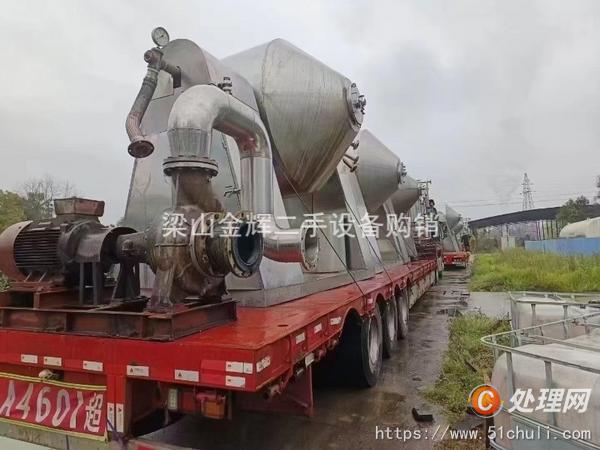 二手雙錐干燥機(jī)
