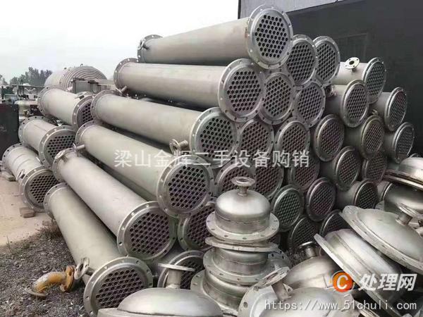 二手冷凝器