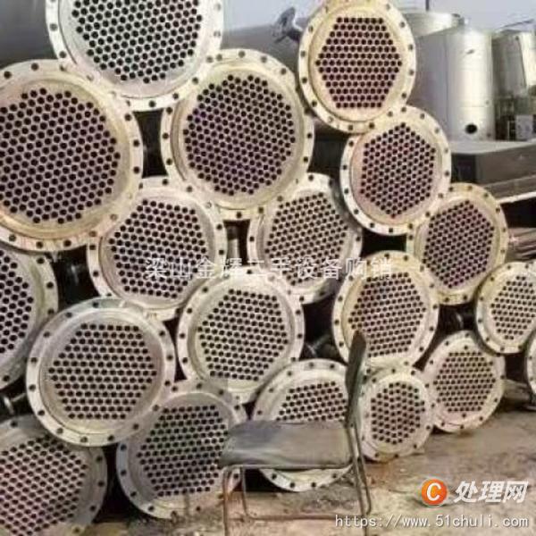 二手不銹鋼冷凝器