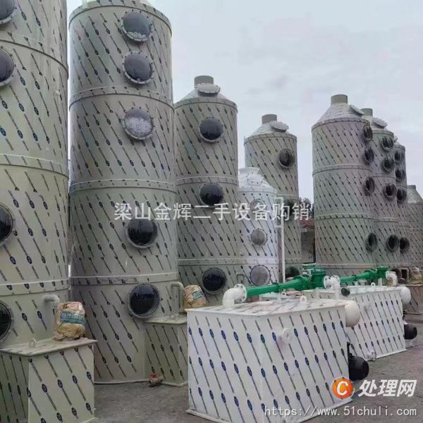 出售二手烟雾净化喷淋塔 废气净化喷淋塔 1000喷淋塔