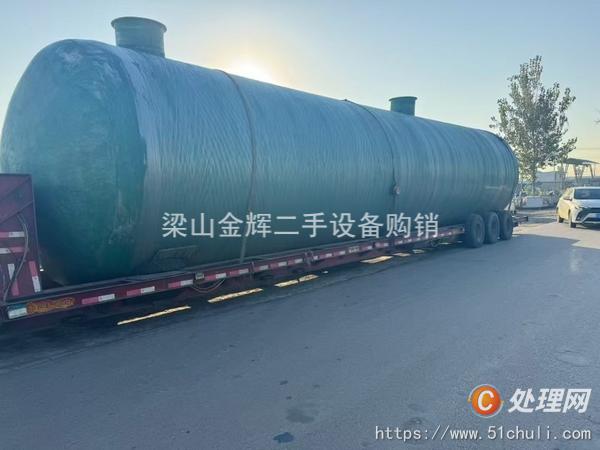 出售 二手卧式30立方50立方玻璃钢储罐