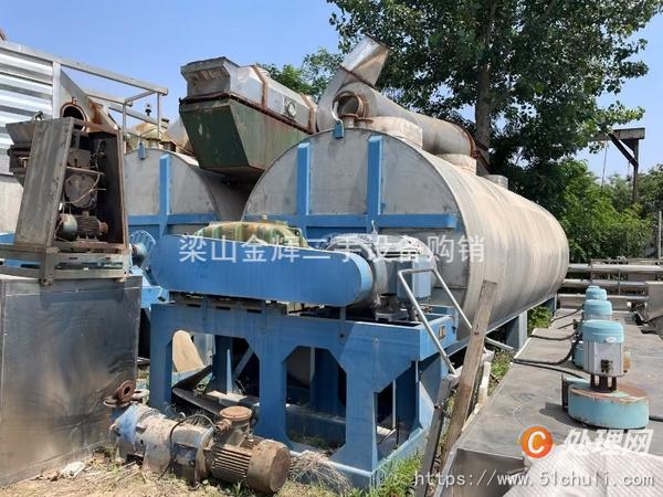 二手混合機(jī)
